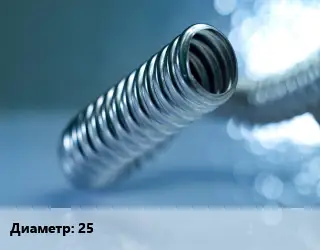 Труба гофрированная нержавеющая 25